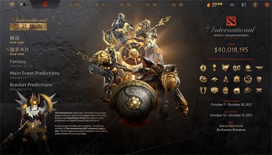 美国抓捕委内瑞拉总统的背后真相揭秘